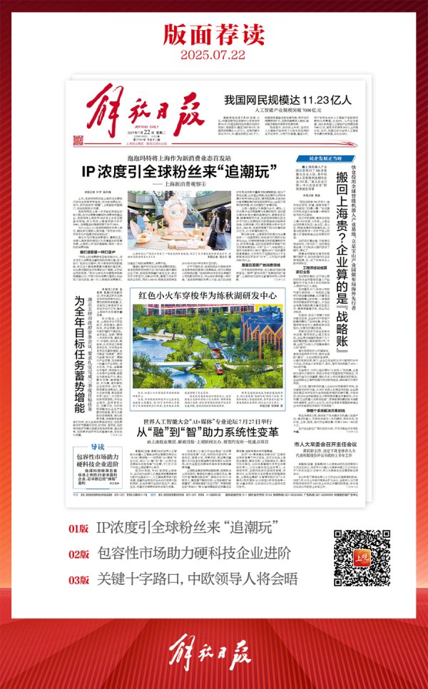 股票配资公司平台 早读｜​用稳定币接盘美债，稳赢还是赌博？